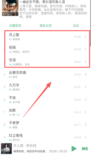 蜜阅FM