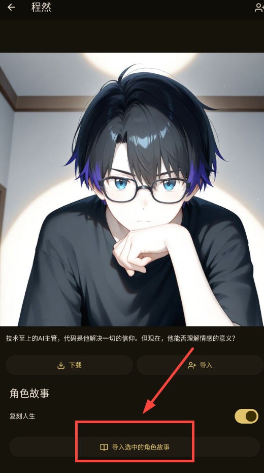 OMateChat