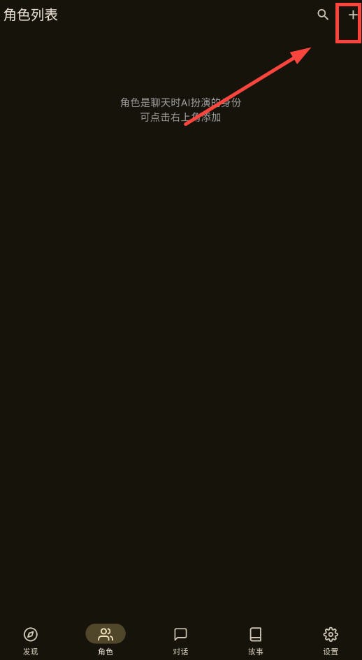 OMateChat