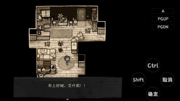 安迪与莉莉的棺材