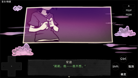 安迪与莉莉的棺材