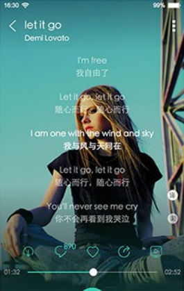 天天动听音乐播放器