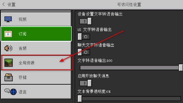我的世界国际服1.21