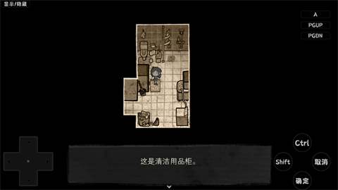 安迪与莉莉的棺材