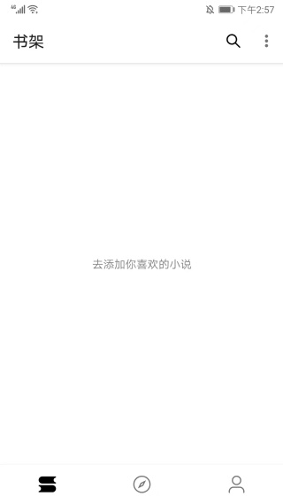 程序猿小说