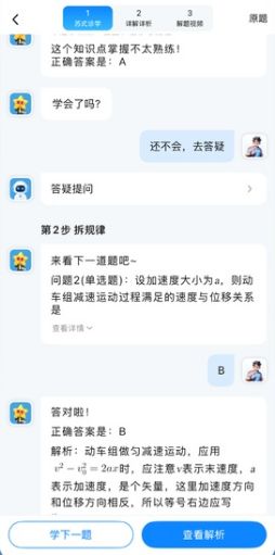 考试在线