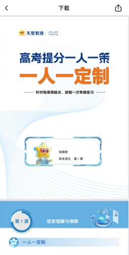 考试在线