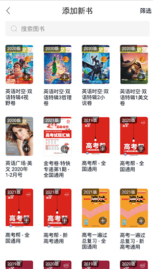 考试在线