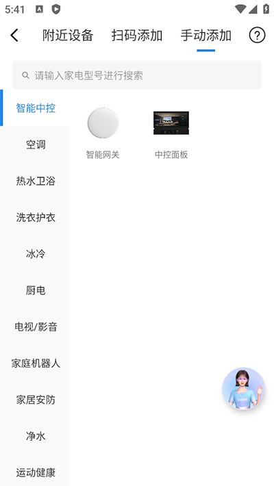 欧享家