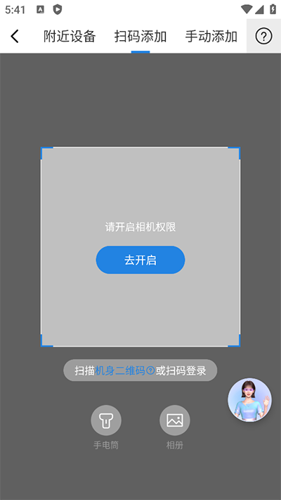 欧享家