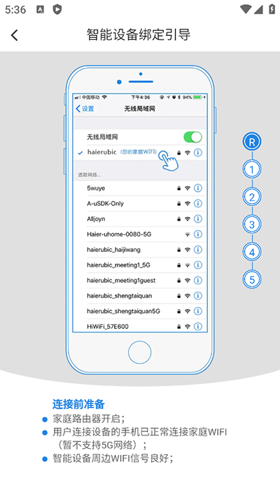 欧享家