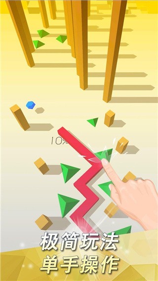 跳舞的线光影版截图3