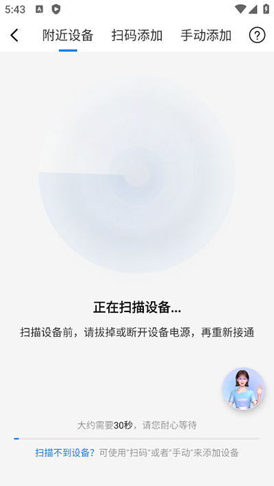 欧享家
