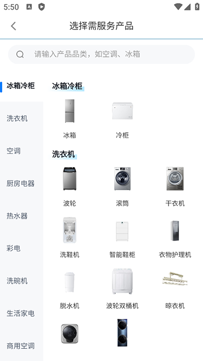欧享家