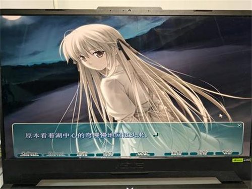 Galgame缘之空