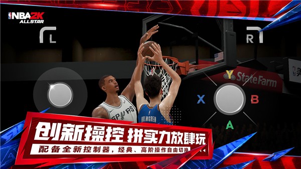 美职篮全明星截图2