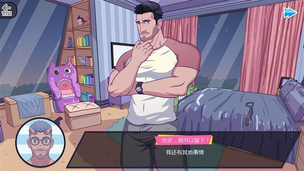 邻居大叔截图4