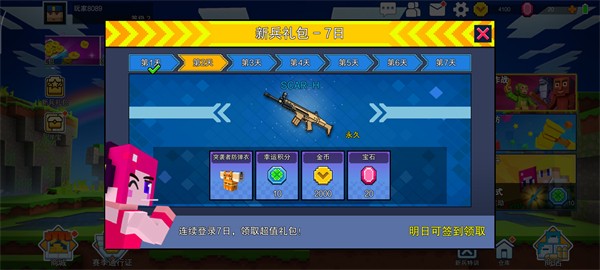 像素射击国际服截图1