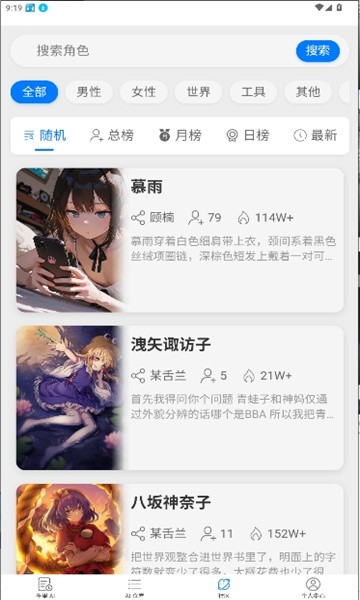 千里AI截图2