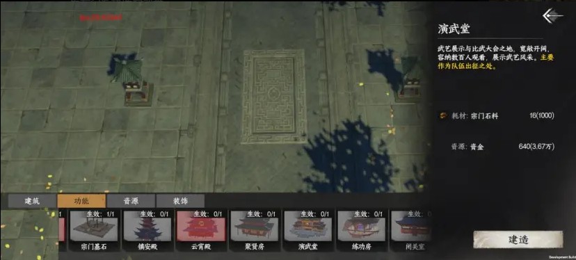 下一站江湖2豪华版