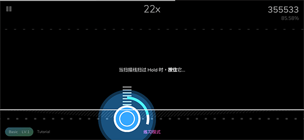 Cytoid最新版
