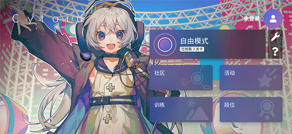 Cytoid最新版