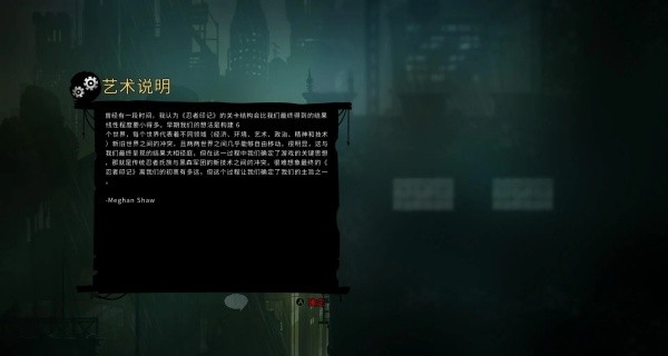 忍者之刃中文版截图1