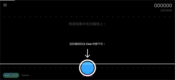 Cytoid最新版