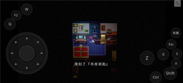 狂父截图4