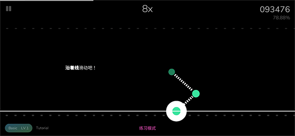 Cytoid最新版