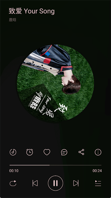 TuneFreeNext