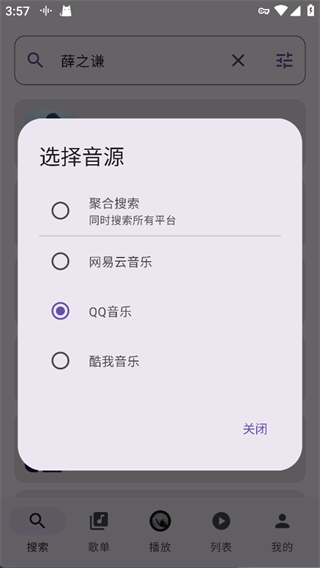 TuneFreeNext