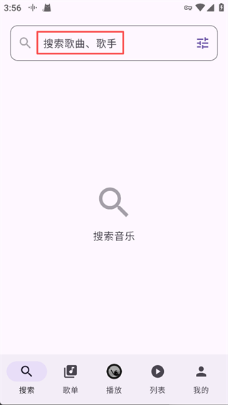 TuneFreeNext