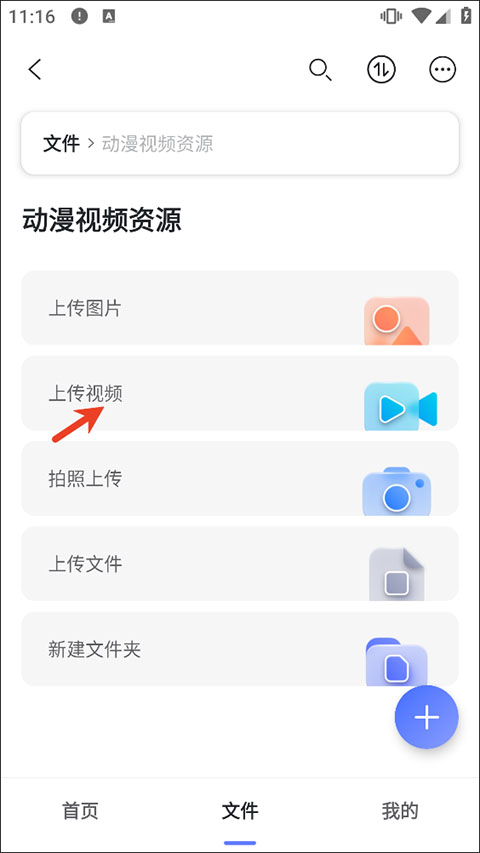 阿里云盘