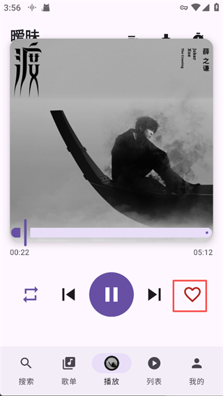 TuneFreeNext