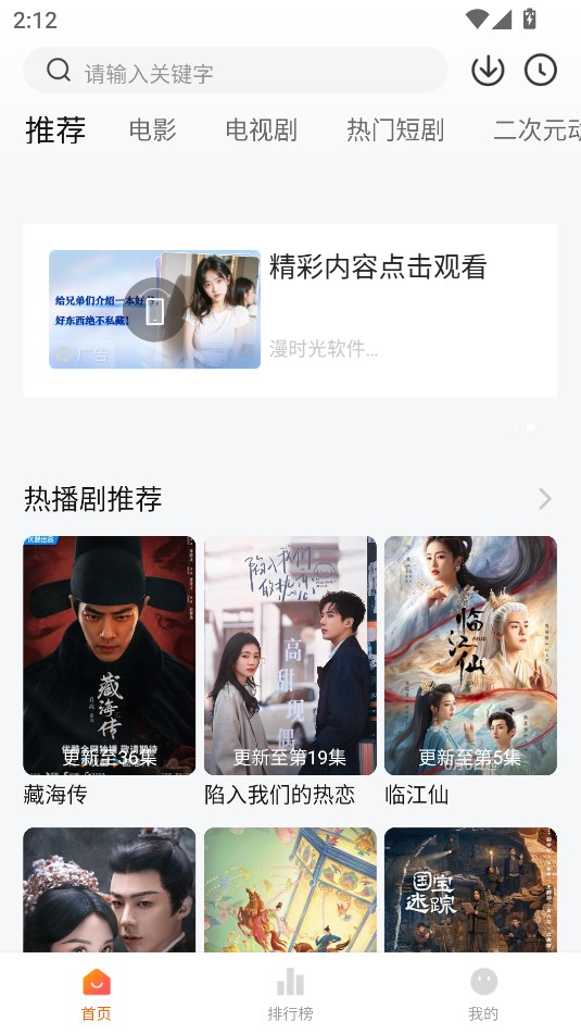 小柚子