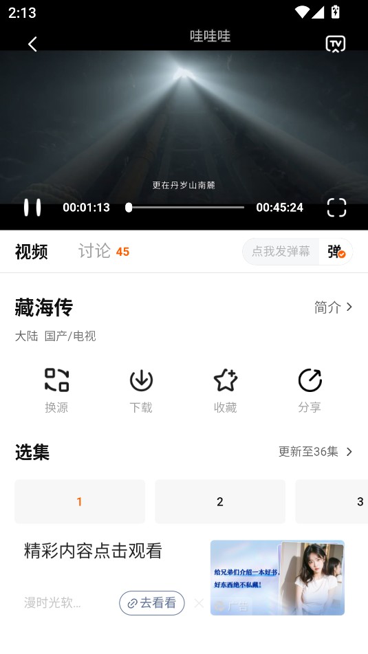 小柚子