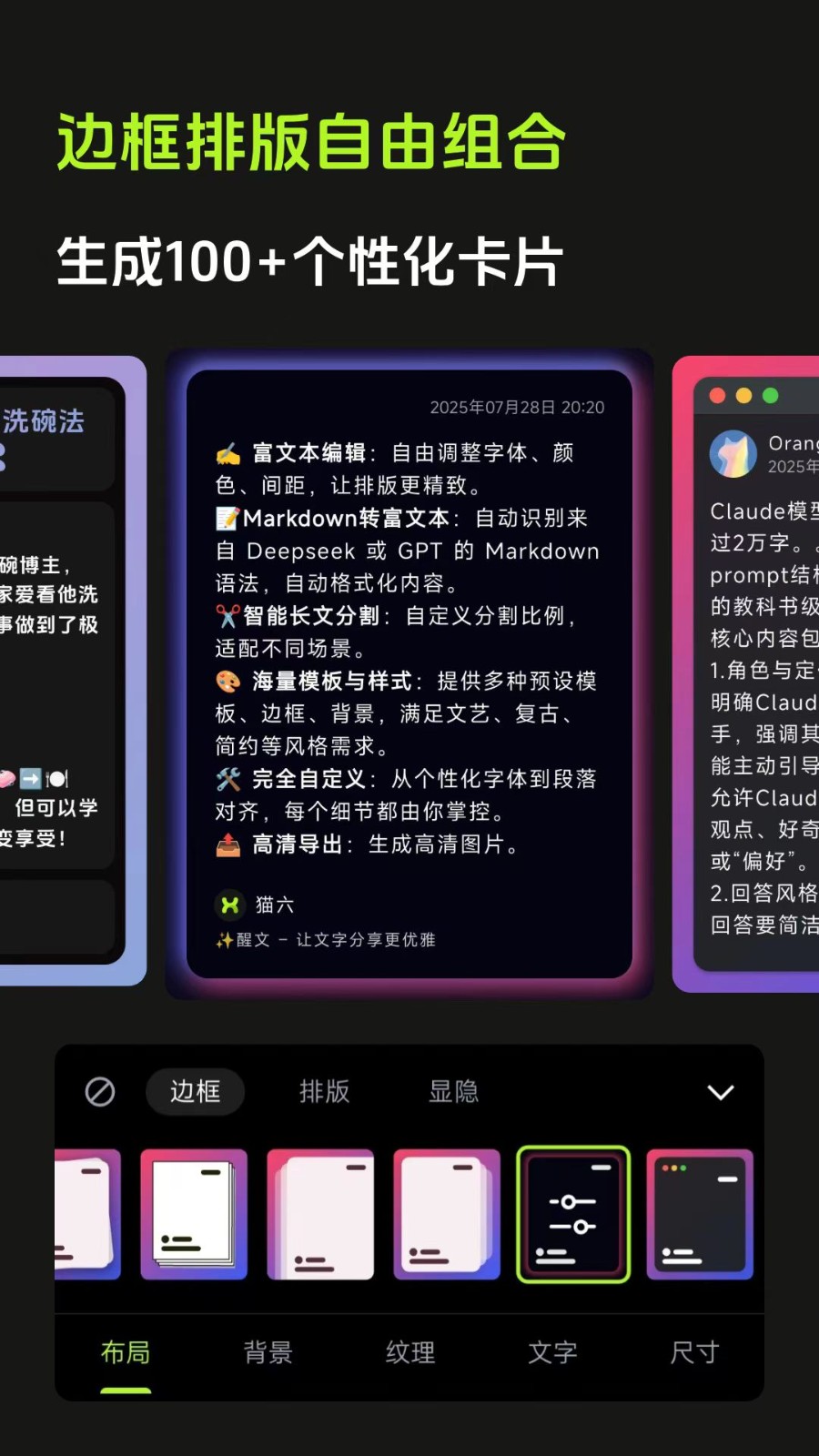 醒文截图2