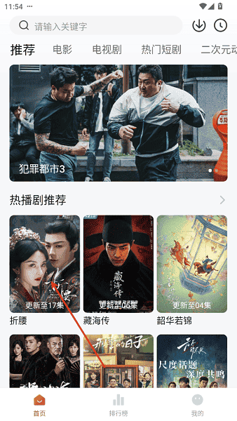 小柚子