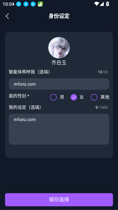 TOFAI苹果版