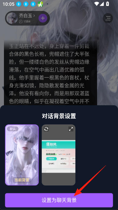 TOFAI苹果版