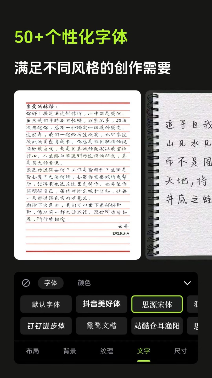 醒文截图4