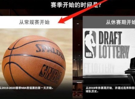 nba2k21手机版