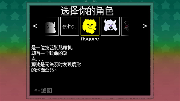 大运羊爸截图1