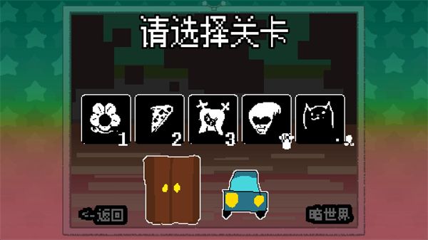 大运羊爸截图2
