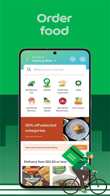 Grab中文版截图4