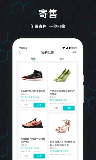 泡泡玩家截图2