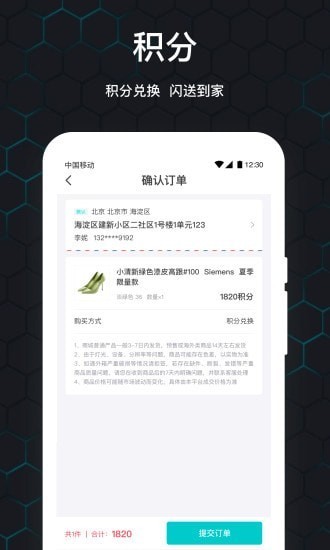 泡泡玩家截图3