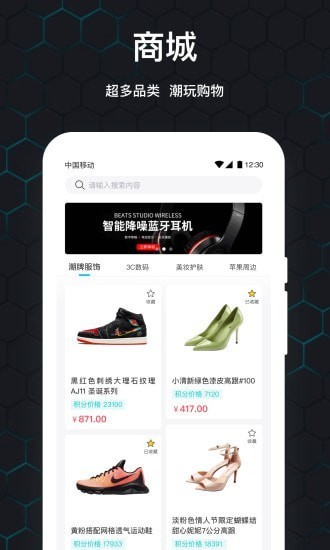 泡泡玩家截图4