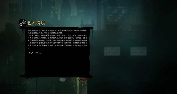 忍者之刃中文版